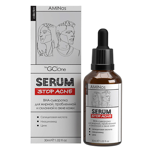 AMINOS Салициловая сыворотка для жирной, проблемной и склонной к акне кожи  STOP ACNE 30 #1