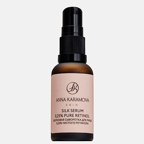ANNA KARAMOVA SKIN CARE Шелковая вечерняя сыворотка для лица 0,25% чистого ретинола Silk serum 30 #1