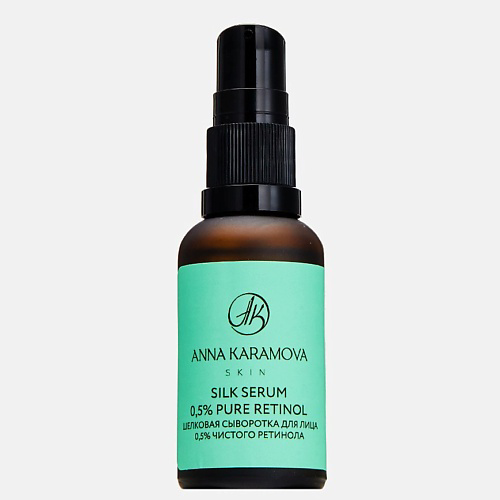 ANNA KARAMOVA SKIN CARE Шелковая сыворотка для лица  0,5% чистого ретинола Silk serum 30 #1