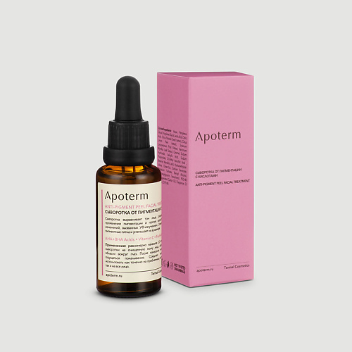APOTERM Сыворотка от пигментации с кислотами. Anti-Pigment Peel Facial Treatment 30 #1