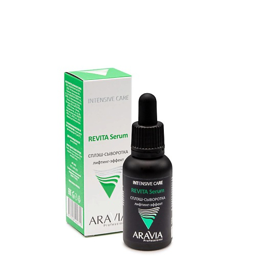 ARAVIA PROFESSIONAL Сплэш-сыворотка для лица лифтинг-эффект Intesive Care Revita Serum 30 #1