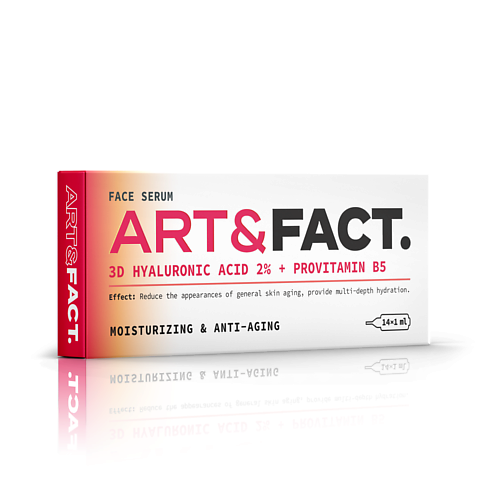 ART&FACT Сыворотка для лица под мезороллер и дермапен с провитамином B5 14 #1