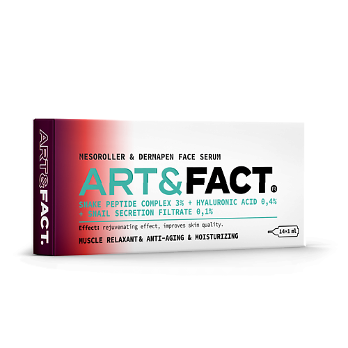 ART&FACT Сыворотка под мезороллер и дермапен для лица с пептидом SYN-AKE 3% и гиалуроновой кислотой 14 #1