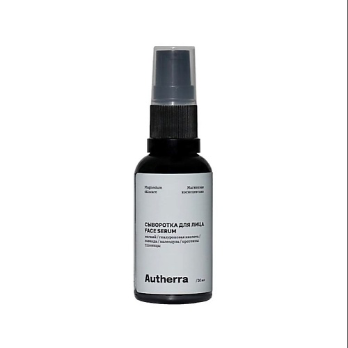 AUTHERRA Сыворотка для лица MAGNESIUM FACE SERUM 30 #1