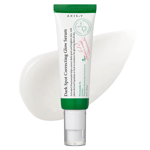 AXIS-Y Сыворотка с 5% ниацинамида Dark Spot Correcting Glow Serum 50 #1