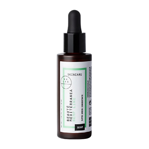 BEAUTE MEDITERRANEA Успокаивающая смягчающая сыворотка на основе масла семян конопли 30 #1