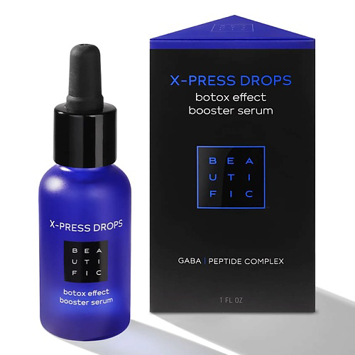 BEAUTIFIC Сыворотка-бустер с эффектом ботокса с матрикинами и GABA X-press Drops 30 #1