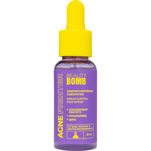 BEAUTY BOMB Себорегулирующая сыворотка для лица Acne Fighter Sebum Control Face Serum 30 #1