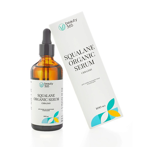 BEAUTY365 Squalane 100% Средство для ухода за кожей масло сквалан 100 #1