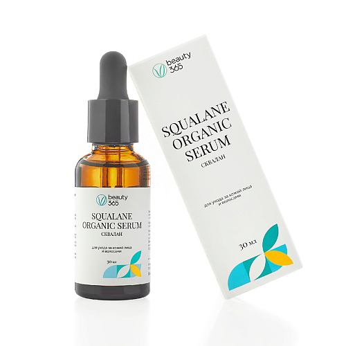 BEAUTY365 Squalane 100% Средство для ухода за кожей масло сквалан 30 #1