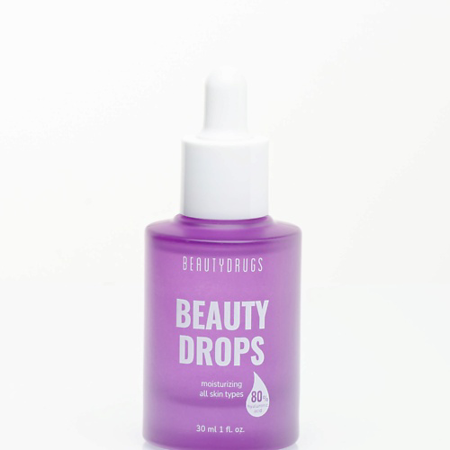 BEAUTYDRUGS Сыворотка с гиалуроновой кислотой Beauty Drops Serum 30 #1