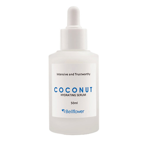 BELLFLOWER Сыворотка для лица увлажняющая с экстрактом кокоса Coconut Hydrating Serum 50 #1