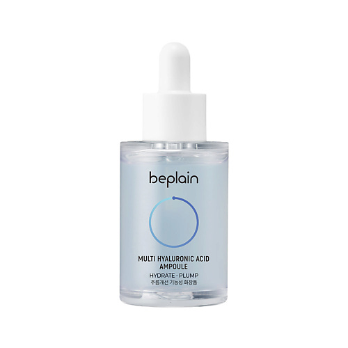 BEPLAIN Сыворотка с гиалуроновой кислотой MULTI HYALURONIC ACID AMPOULE 30 #1