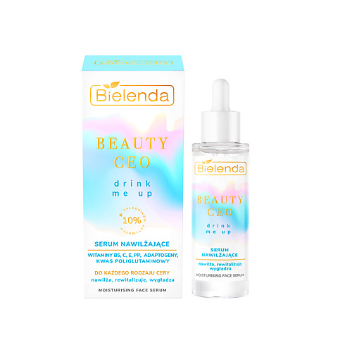 BIELENDA BEAUTY CEO Drink Me Up Увлажняющая сыворотка для лица 30 #1