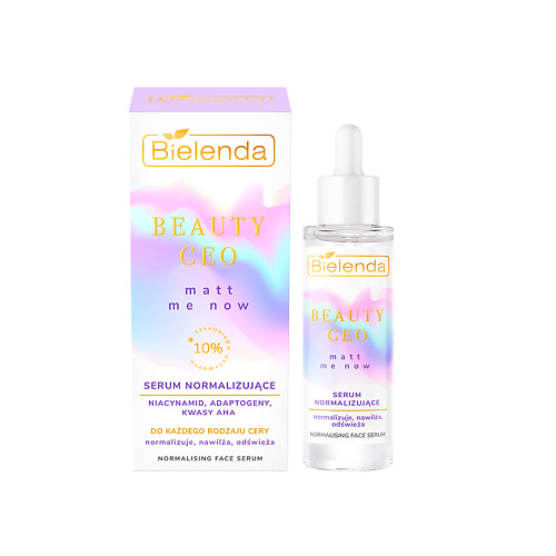 BIELENDA BEAUTY CEO Matt Me Now Сыворотка нормализующая 30 #1