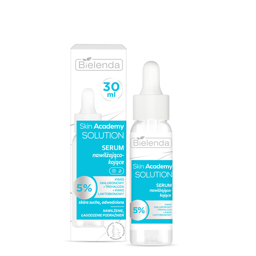 BIELENDA SKIN ACADEMY SOLUTION Увлажняющая успокаивающая сыворотка для лица 30 #1