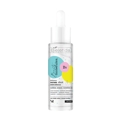 BIELENDA Сыворотка для лица BEAUTY MOLECULES электролитная восстанавливающая 30 #1