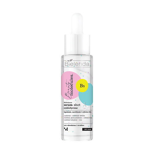 BIELENDA Сыворотка для лица BEAUTY MOLECULES синбиотическая увлажняющая 30 #1