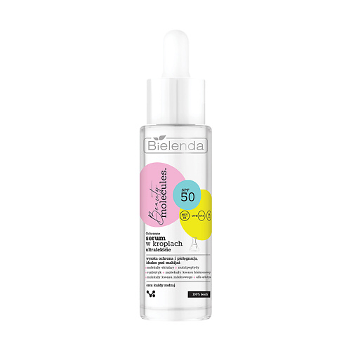 BIELENDA Сыворотка для лица BEAUTY MOLECULES синбиотическая защитная SPF 50 30 #1