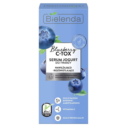 BIELENDA Сыворотка для лица BLUEBERRY C-TOX 30 #1