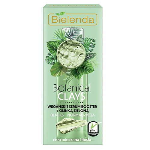 BIELENDA Сыворотка для лица с зеленой глиной BOTANICAL CLAYS 30 #1