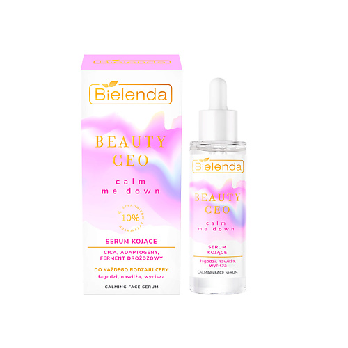 BIELENDA Успокаивающая сыворотка BEAUTY CEO CALM ME DOWN 30 #1