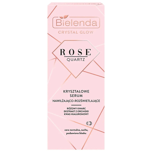 BIELENDA Увлажняющая сыворотка CRYSTAL GLOW ROSE QUARTZ 30 #1