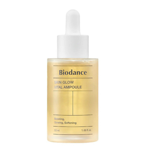 BIODANCE Ампульная сыворотка для сияния кожи Skin Glow Vital Ampoule 50 #1