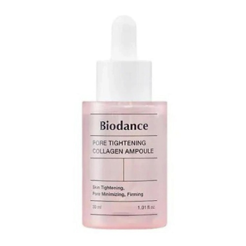 BIODANCE Pore Tightening Collagen Ampoule Ампульная сыворотка для сужения пор с коллагеном 50 #1