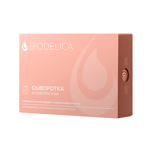BIODELICA Сыворотка для лица Антивозрастная 28 #1