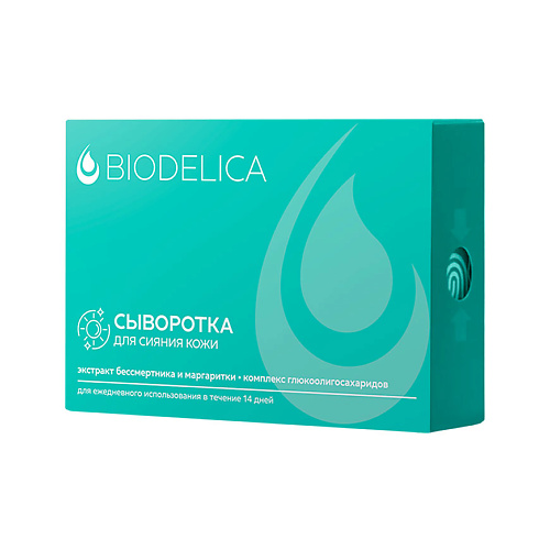 BIODELICA Сыворотка для лица сияние кожи 28 #1