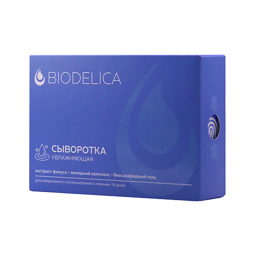 BIODELICA Сыворотка для лица Увлажняющая 28 #1