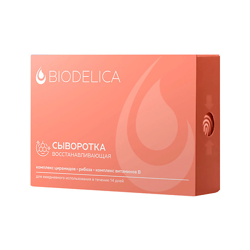 BIODELICA Сыворотка для лица Восстанавливающая 28 #1