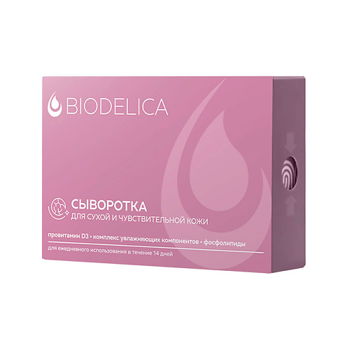 BIODELICA Сыворотка для сухой и чувствительной кожи 28 #1