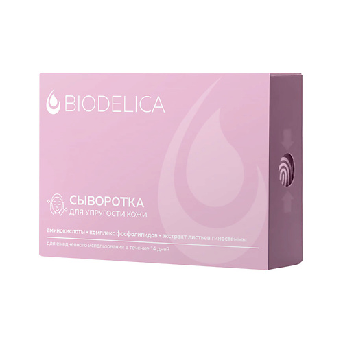 BIODELICA Сыворотка для упругости кожи 28 #1