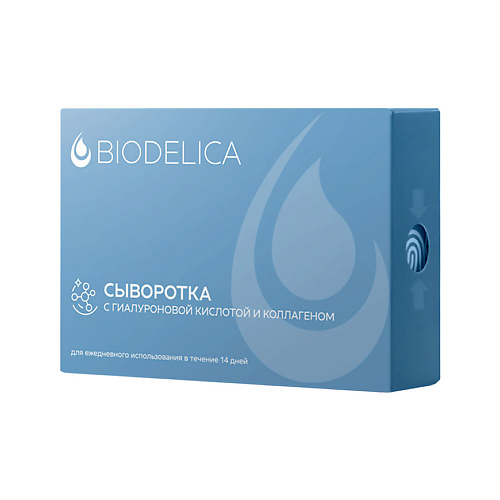 BIODELICA Сыворотка с гиалуроновой кислотой с Коллагеном 28 #1