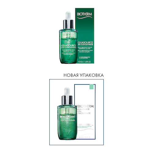 BIOTHERM Увлажняющая сыворотка для сияния кожи Aquasource 50 #1