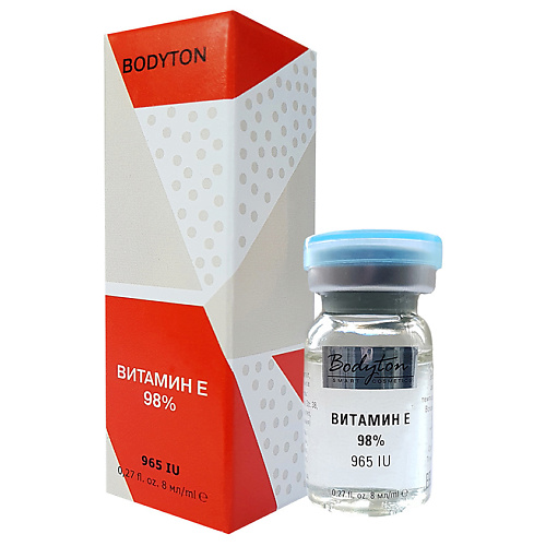 BODYTON Сыворотка Витамин Е 98% 8 #1