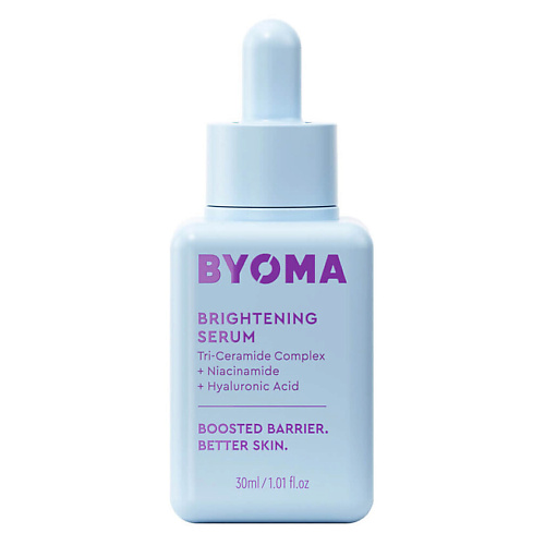 BYOMA Осветляющая сыворотка Brightening Serum 30 #1