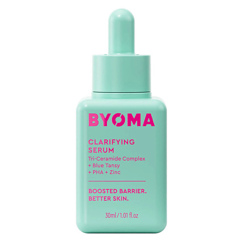 BYOMA Осветляющая сыворотка Clarifying Serum 30 #1