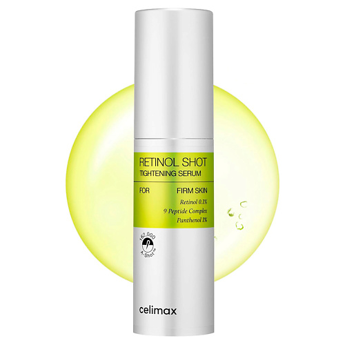 CELIMAX Cыворотка с ретинолом и микроиглами The Vita−A Retinol Shot Tightening Serum 30 #1