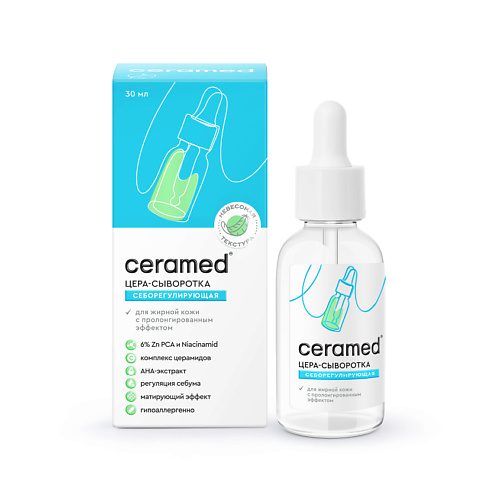 CERAMED Цера-сыворотка для лица Себорегулирующая с ниацинамидом и цинком Cera Serum Sebo-Control 30 #1