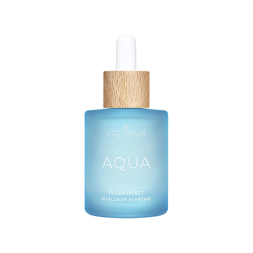 COCOSOLIS Сыворотка для увлажнения и омоложения кожи Skin Care Aqua 50 #1
