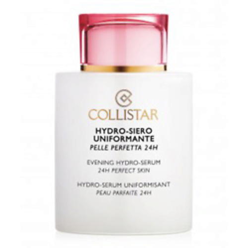 COLLISTAR Увлажняющая сыворотка Evening Hydro-Serum 55 #1