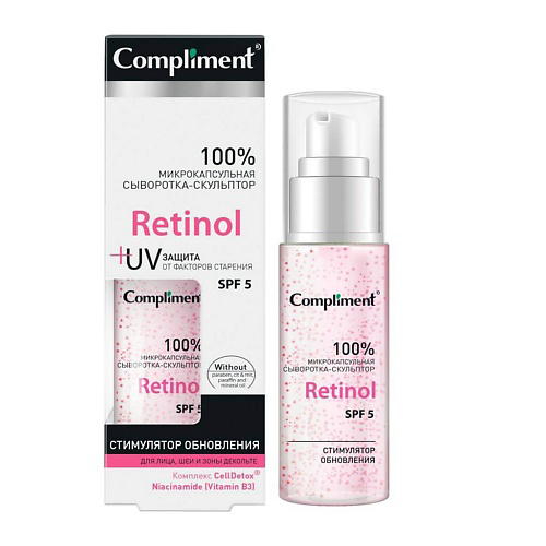 COMPLIMENT Cыворотка-скульптор Микрокапсульная для лица шеи и зоны декольте Retinol 50 #1