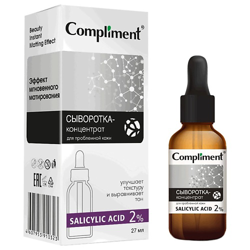 COMPLIMENT Сыворотка-концентрат для проблемной кожи Salicylic Acid 27 #1