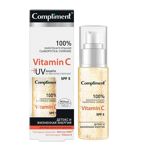 COMPLIMENT Сыворотка-сияние Микрокапсульная для лица шеи и зоны декольте Vitamin C 50 #1
