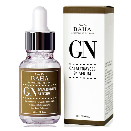 COS DE BAHA GN Galactomyces 94 Serum Сыворотка для лица 30 #1