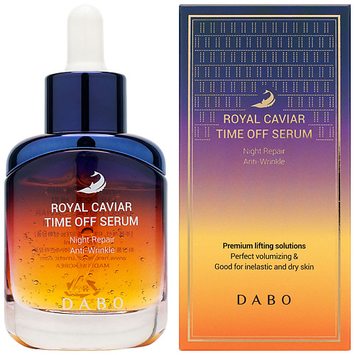 DABO Сыворотка для лица омолаживающая с королевской икрой Royal Caviar Time Off Serum 35 #1