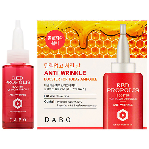 DABO Сыворотка-бустер для лица антивозрастная с красным прополисом Red Propolis Booster for Today Ampoule 35 #1